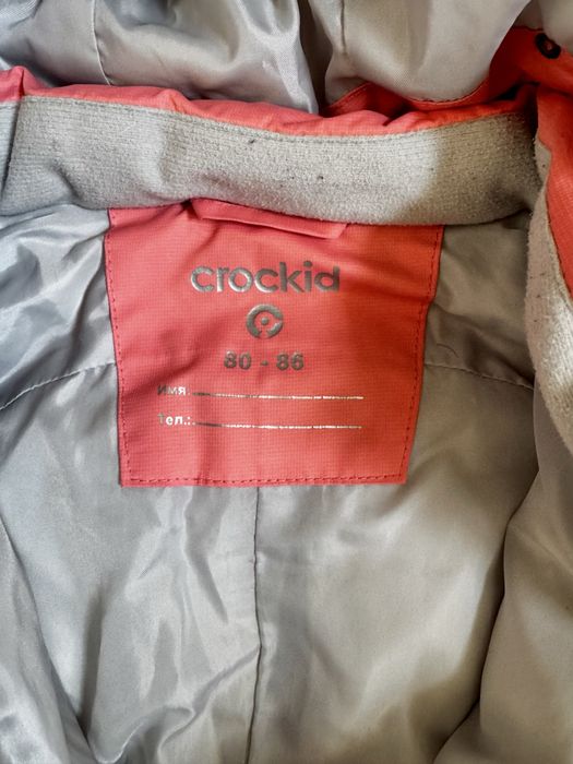 Зимний комбинезон Crockid 86 р