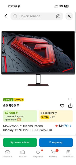 Монитор Xiaomi 27д