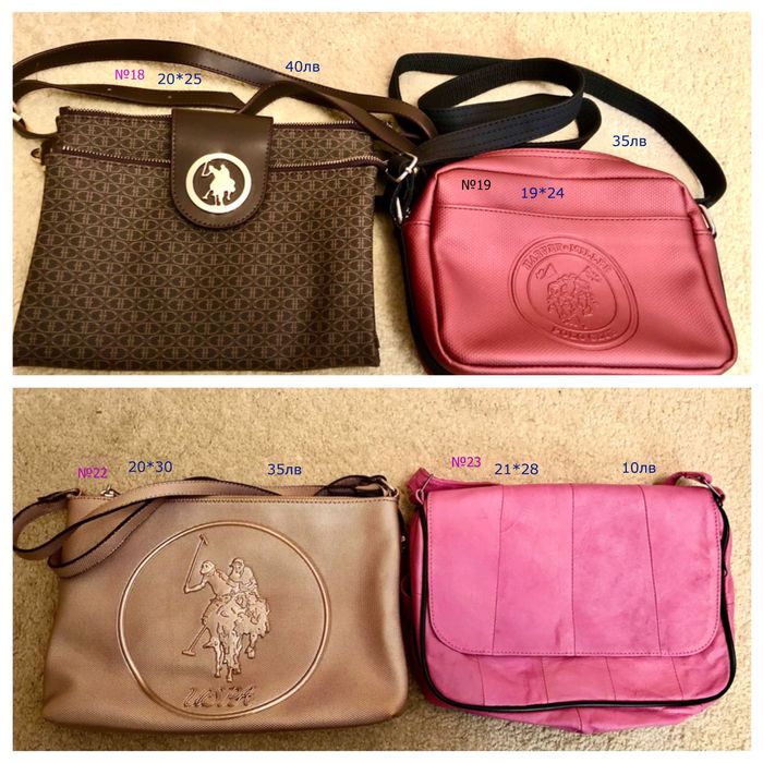 Дамски чанти от естествена кожа