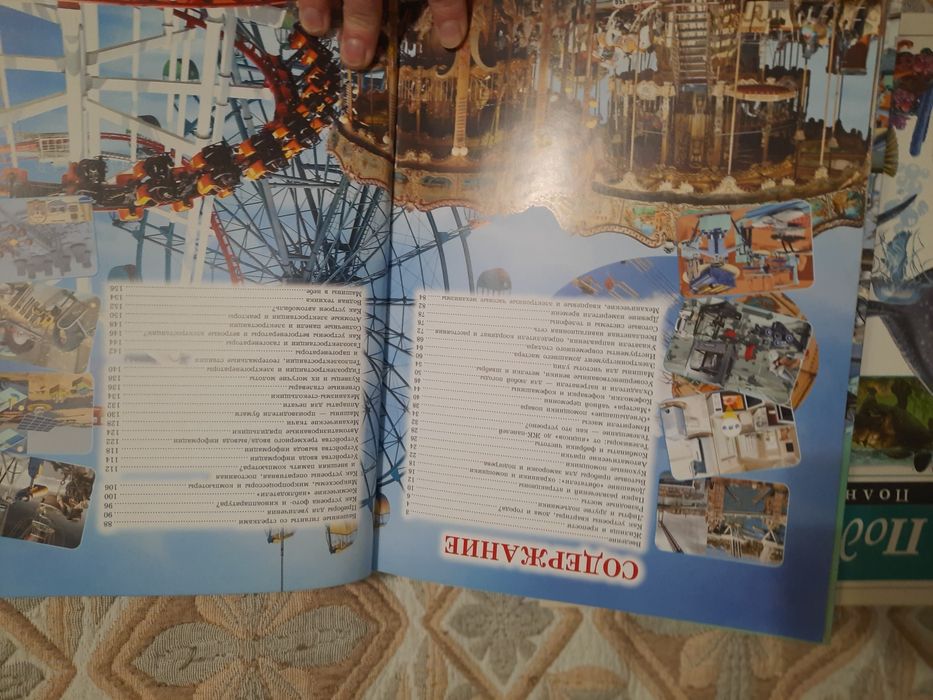 Книга детская энциклопедия разные