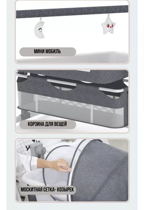 Манеж  - кровать