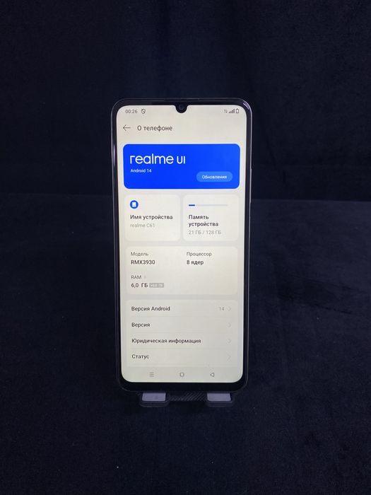 Realme C61 Памят:128гб