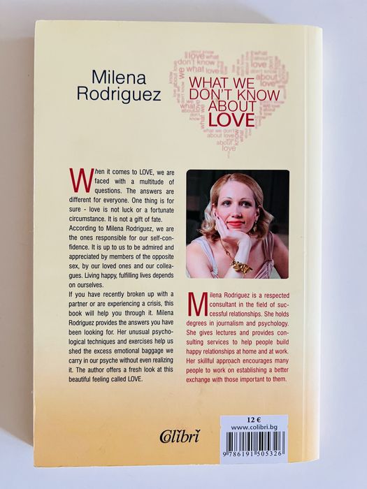 Прекрасни книги само по 4 евро