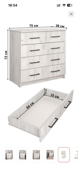 Продам комод в идеальном состоянии