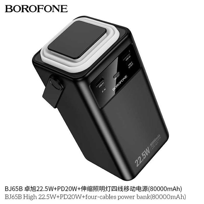 Borofone BJ65B Power Bank 80000mAh Micro-USB 18W PD20W +22.5W QC3.0