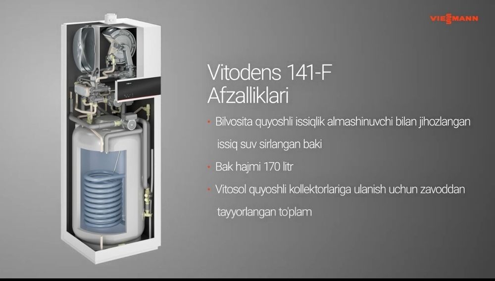 Газовые  котлы Weissman
