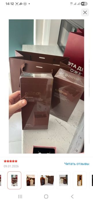 Elline шампунь+кондиционер