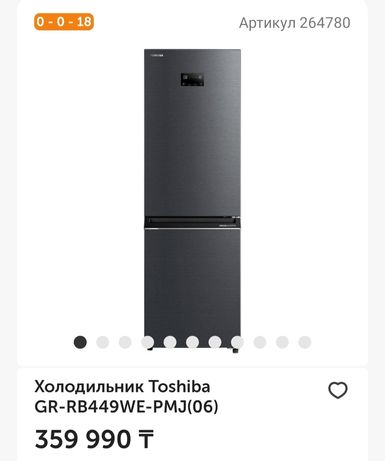 Холодильник toshiba gr rb449we pmj 49