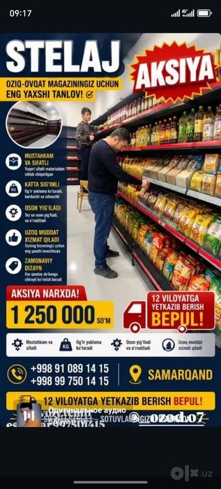 Стеллаж для Магазины stelaj polkalar dukon lar uchun Kv mert da narxi