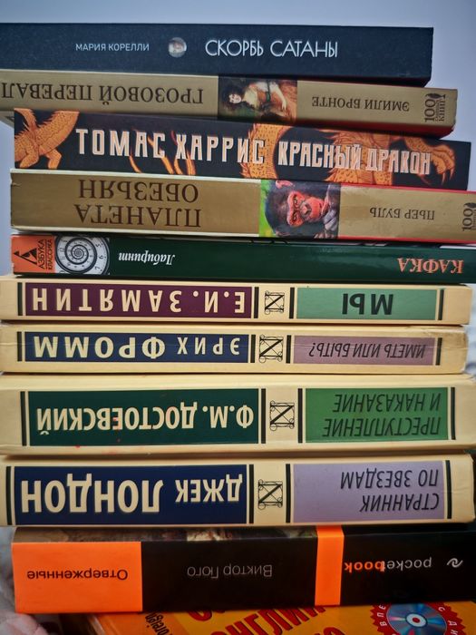 Классика + психология и саморазвитие