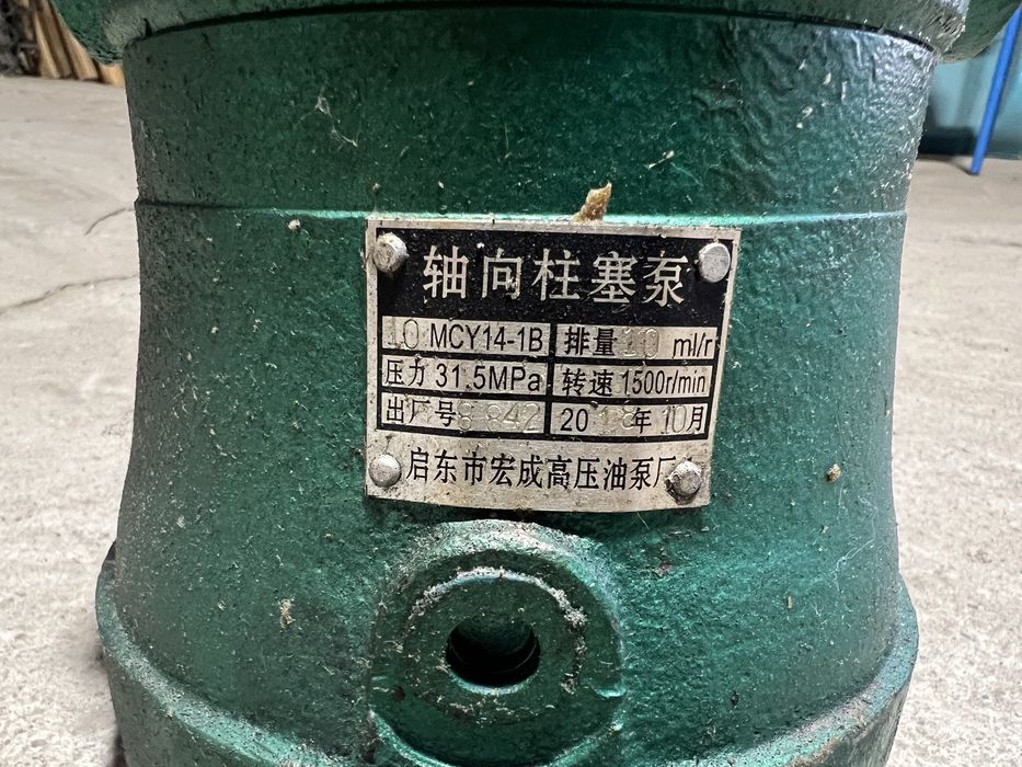 Гидравлический насос