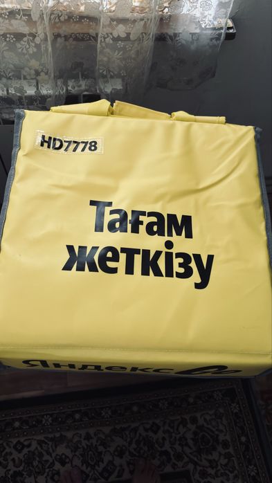 Термосумка Яндекс Go новая