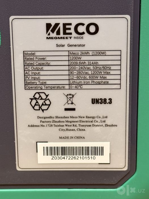 Перенасная зарядная станция Lifepo4 Ибп 2000w аккумулятор переносной
