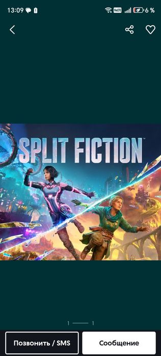 Split Fiction аккаунт с игрой на пс4 пс5