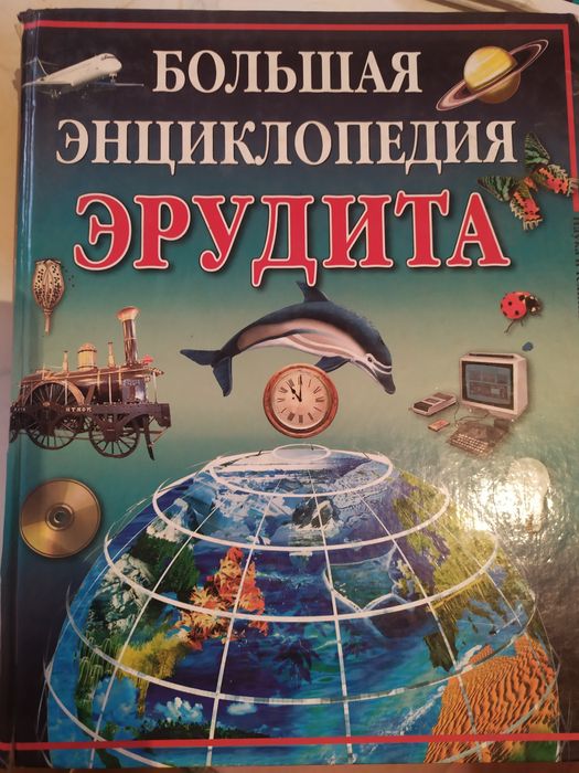 4 книги по цене одной