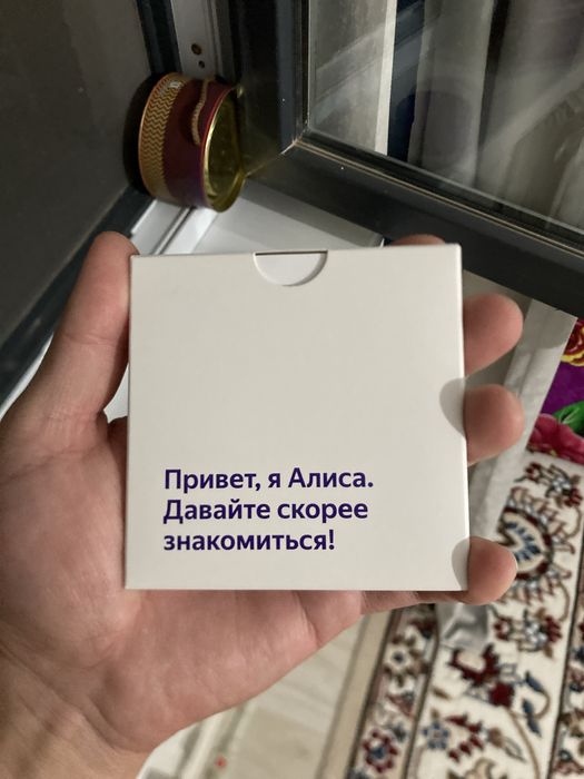 Срочна продам Алиса