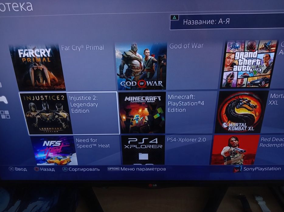 Прошитая Playstation 4