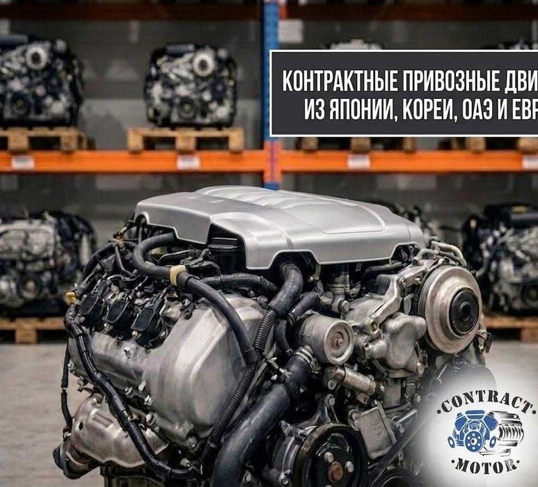 Двигатель АКПП МКПП Тойота Лексус Toyota Lexus Контрактные Привозные
