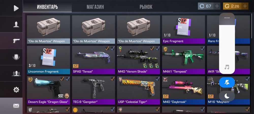 Аккаунт Стэндофф, Standoff