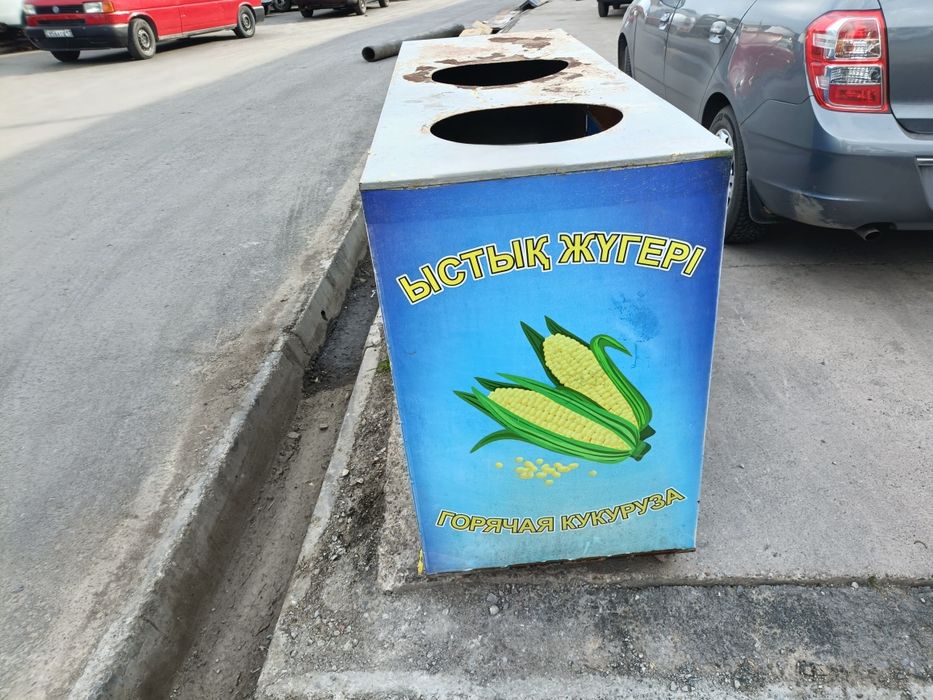 Кукурузный стол хороший