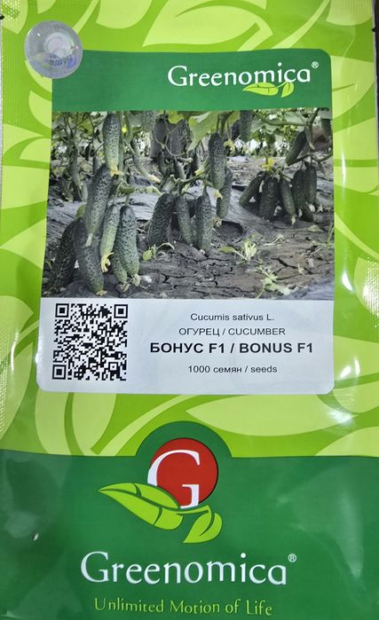 Семена огурца F1 Бонус 1000 сем