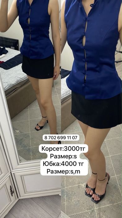 Разгрузка гардероба