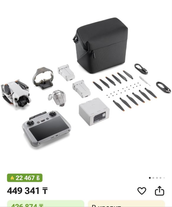 дрон dji mini 4 pro срочно торг!