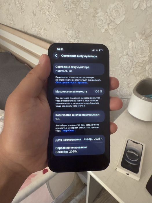 Продам iphone 16e