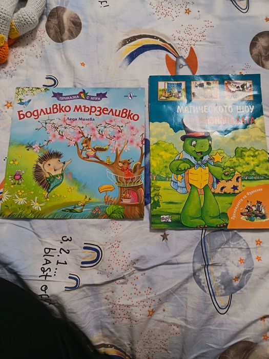 Детски приказки за