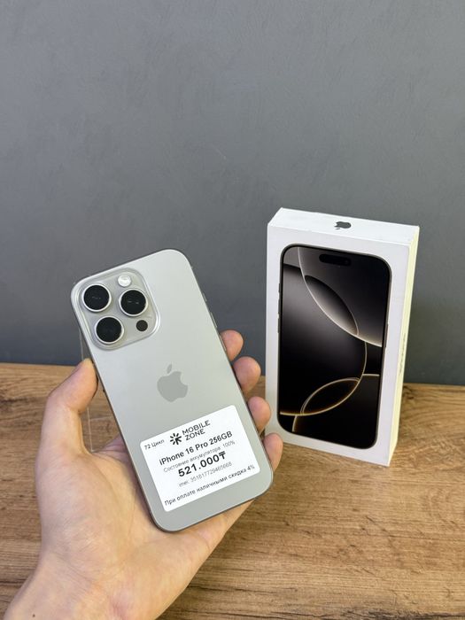 Iphone 16 Pro 256 GB 100% | Mobile Zone