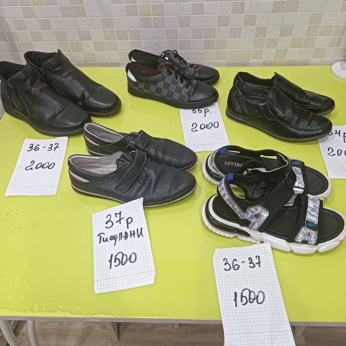 Обувь на мальчика