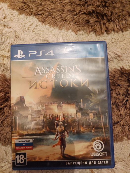 Игры на плестеишин