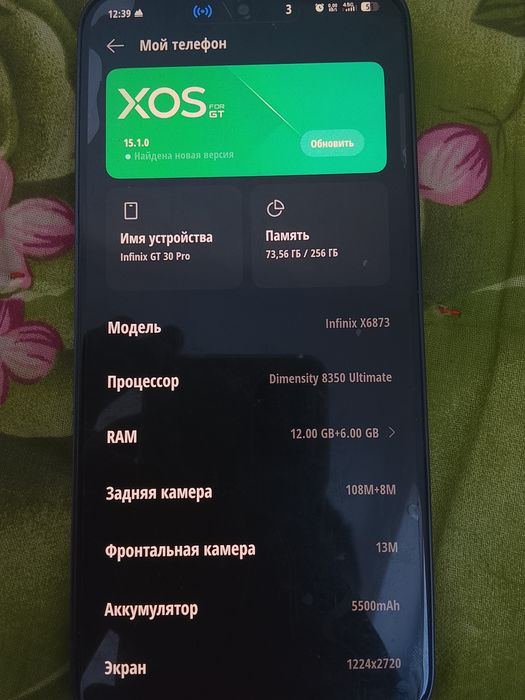 İnfinix GT30 pro 128g