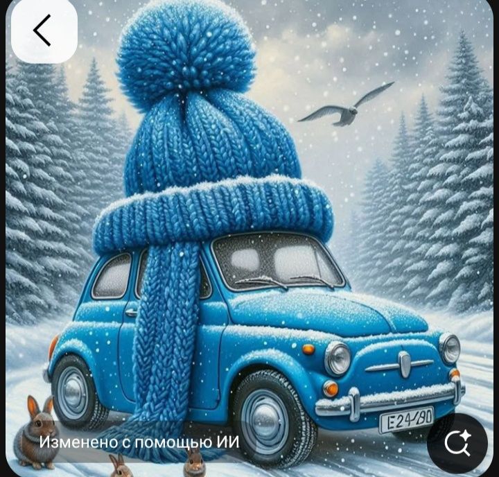 Машинки для реклам