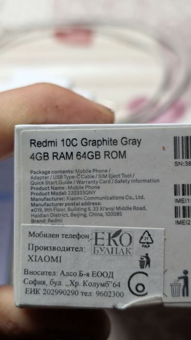 Телефон Xiaomi Redmi 10C