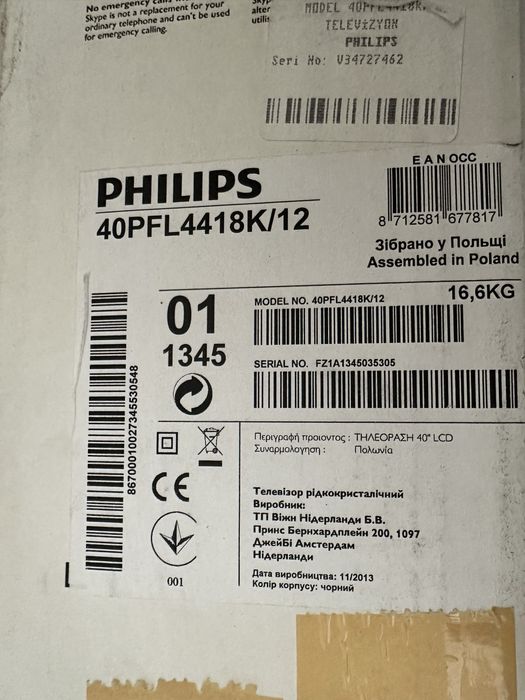 Телевизор Phillips диагональ 40 дюймов / 102 см б/у