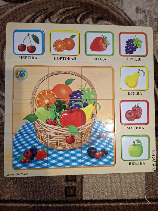 Микс  Детски пъзели