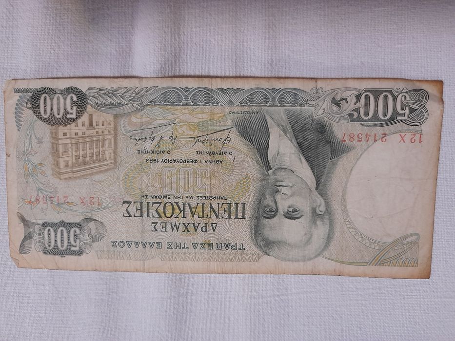 Bacnote vechi eclipsa