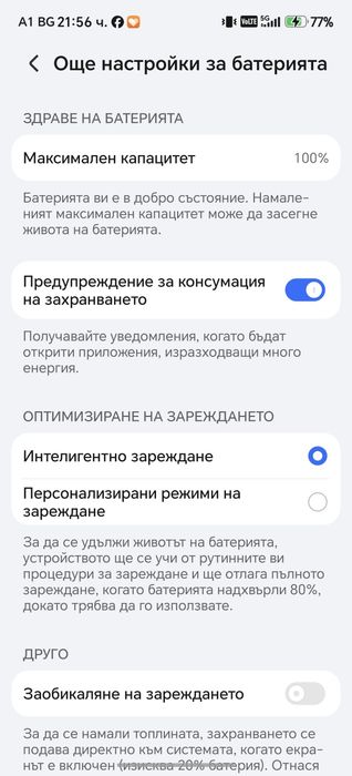 Honor magic 8 lite 512 gb 8 ram