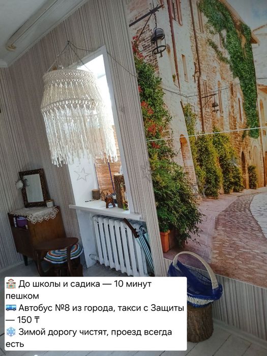 Часть  дома, вода, ванная (Опытное Поле)!