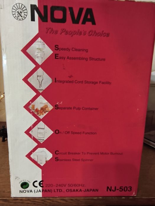 Соковыжималка б/у