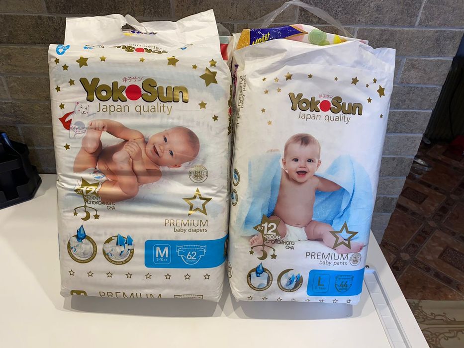 Памперсы трусики