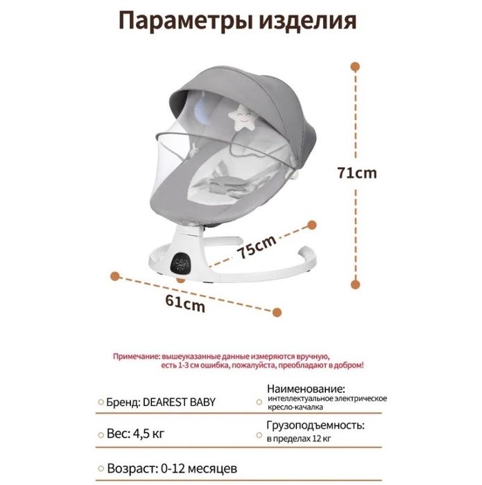 Шезлонги новыййй