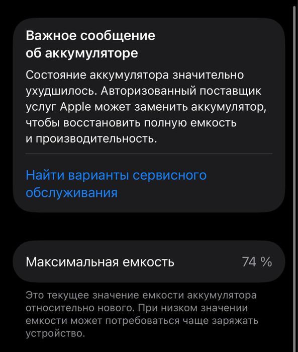 iPhone 12 mini