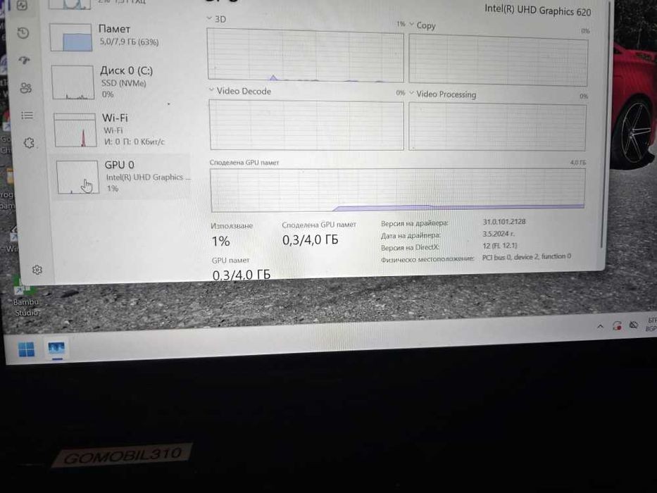 Toshiba DYNABOOK A30-174