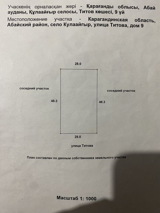 Продается 4х ком
