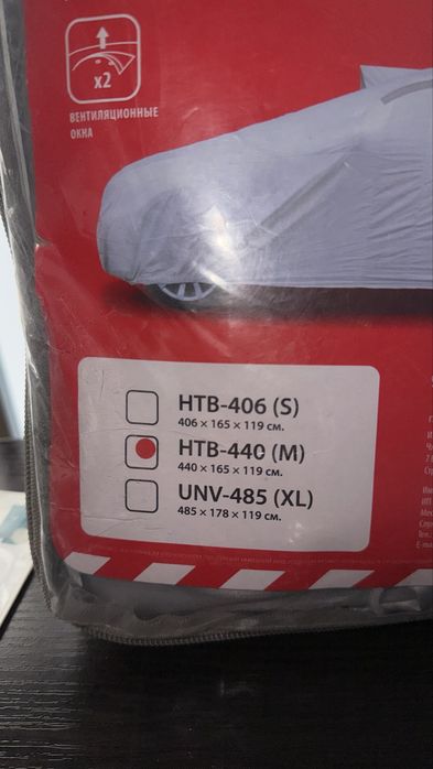 Продам чехол на автомобиль, нрвый.