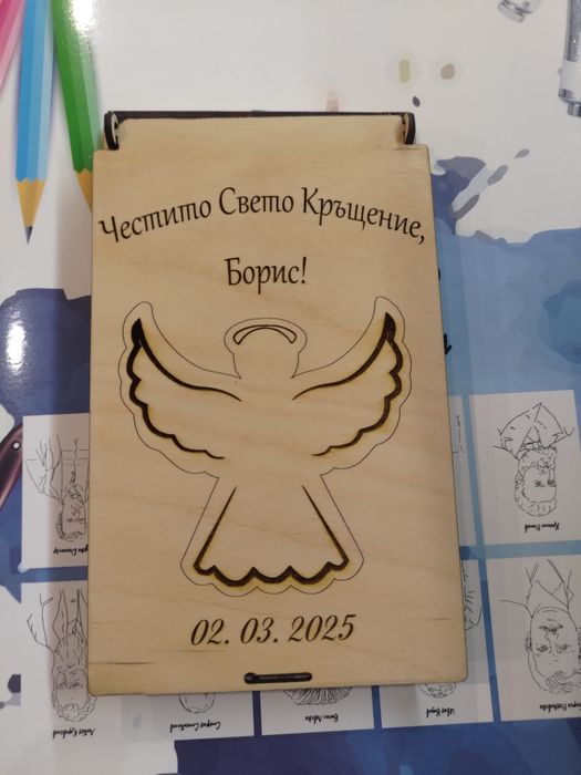 Дървен плик\ кутия за банкноти за всякакви поводи