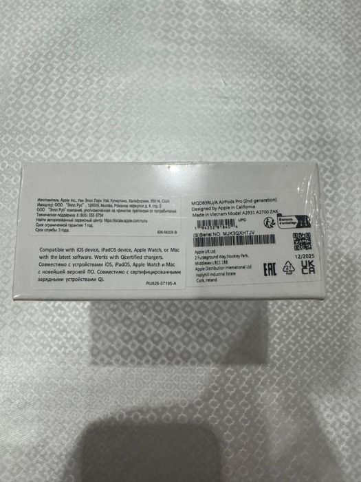 AirPodsPro 2nd generation