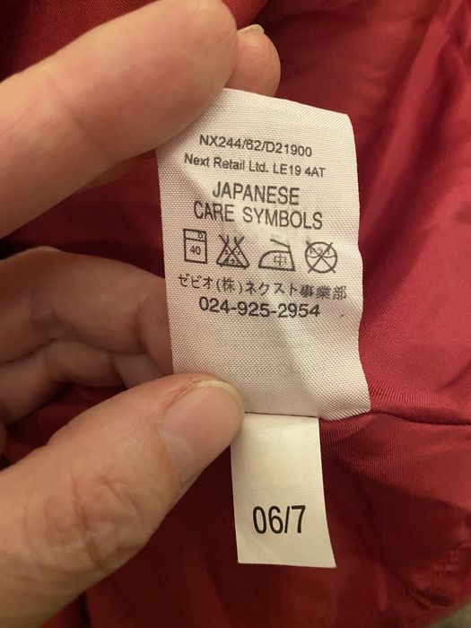 Юбка нарядная